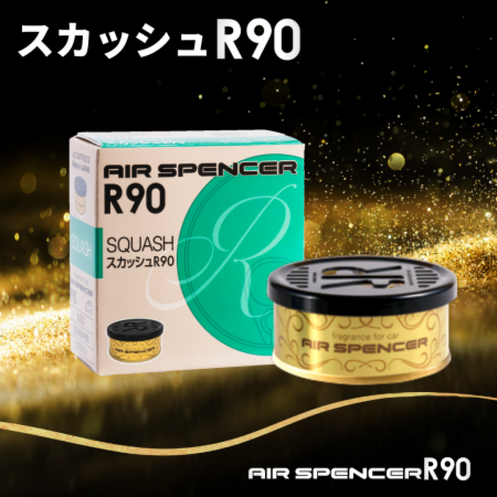 Eikosha Air Spencer Next Generation R90 Can Style Air Freshener - Squash